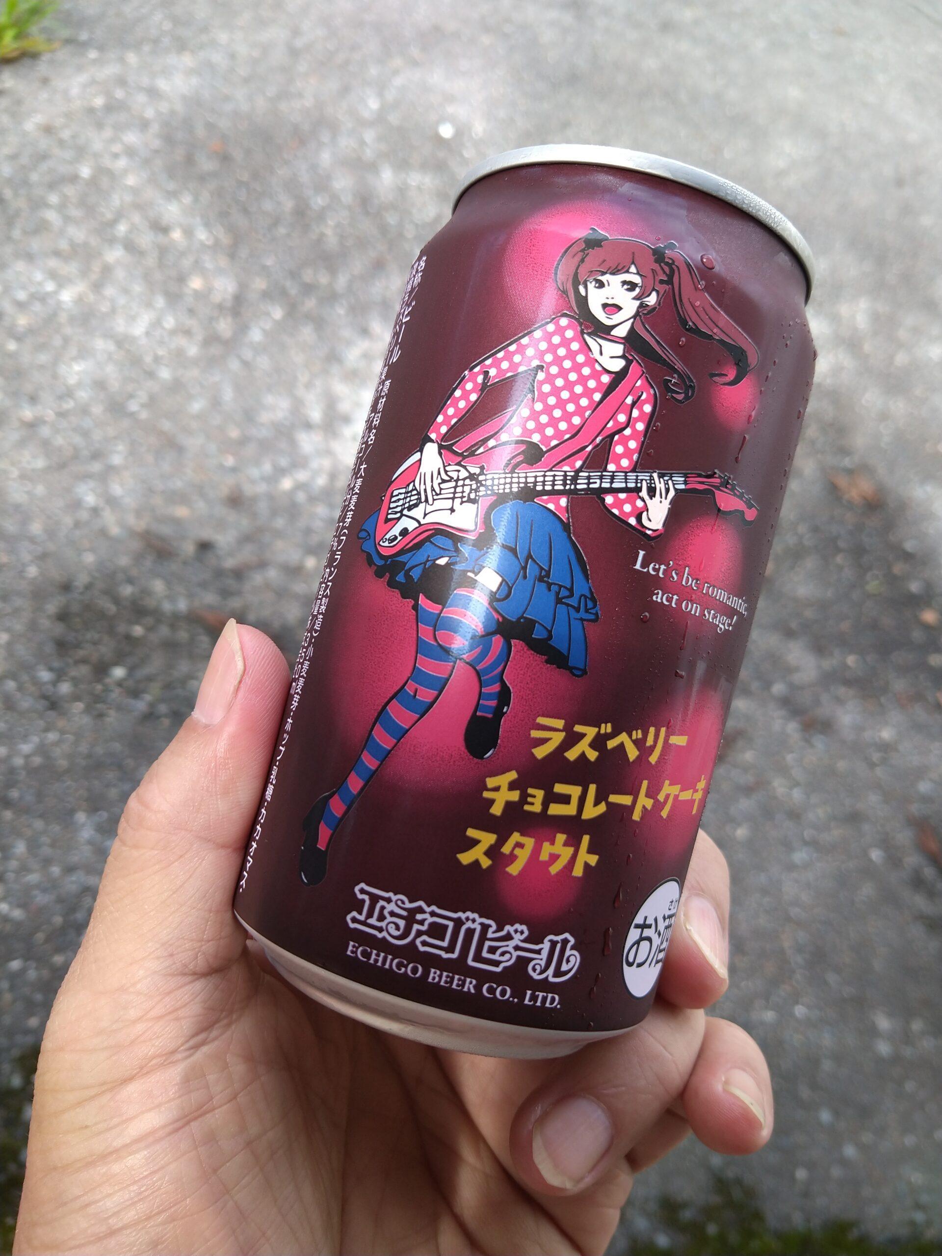 ラズベリーチョコレートスタウト