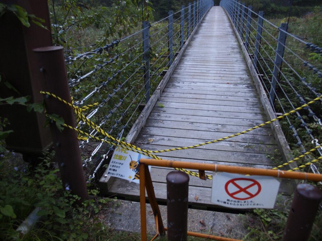 吊り橋