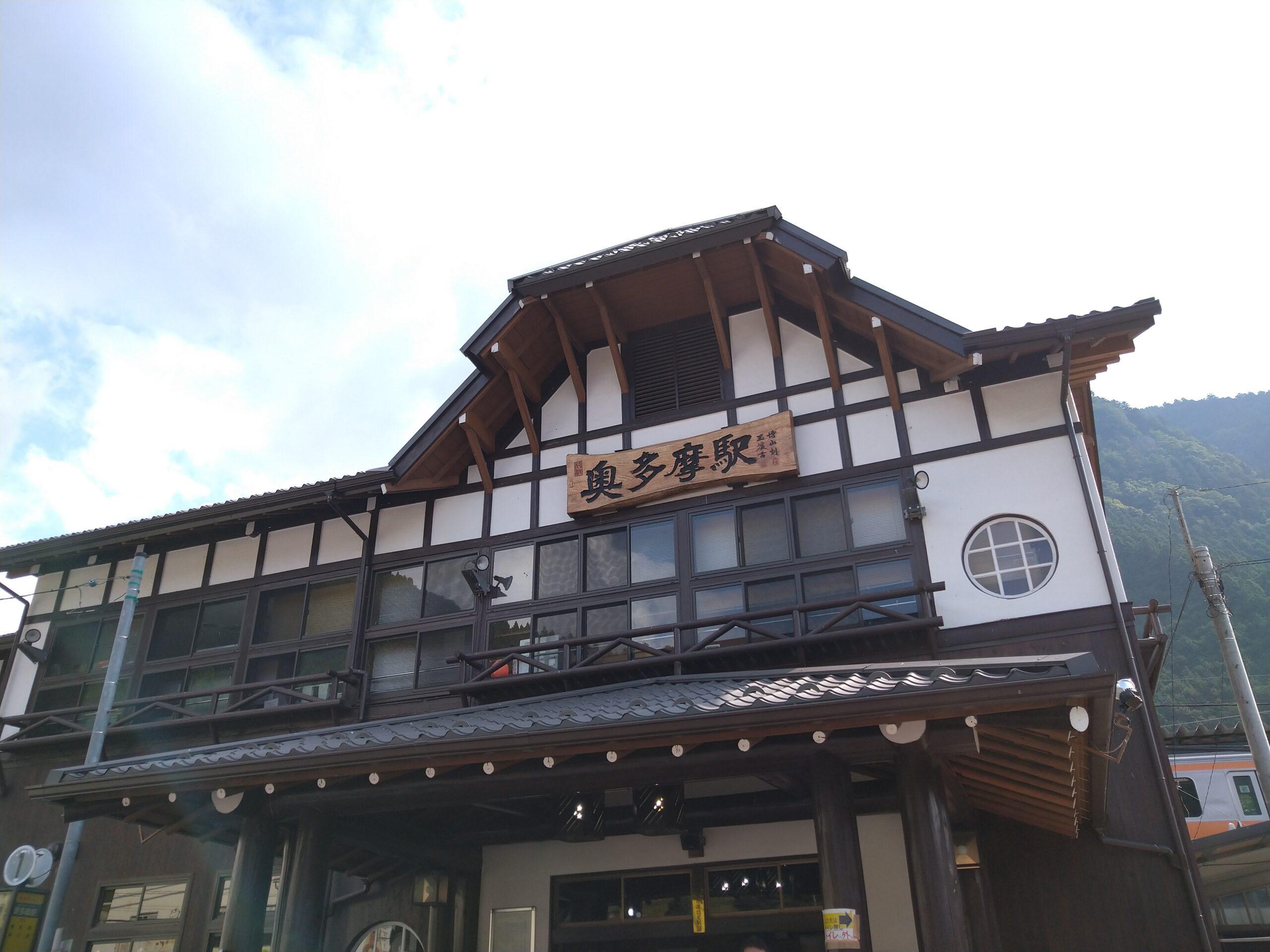 奥多摩、氷川キャンプ場－何十年ぶりかの川泳ぎ－
