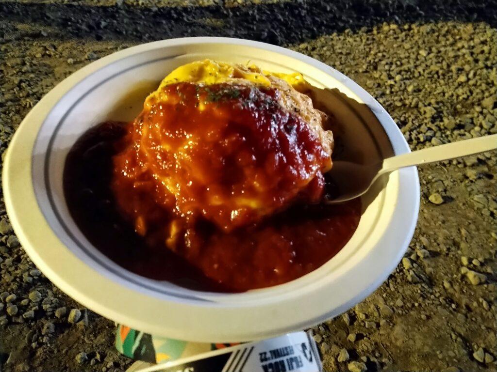 オムライス