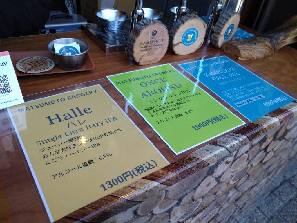 クラフトビール売り場