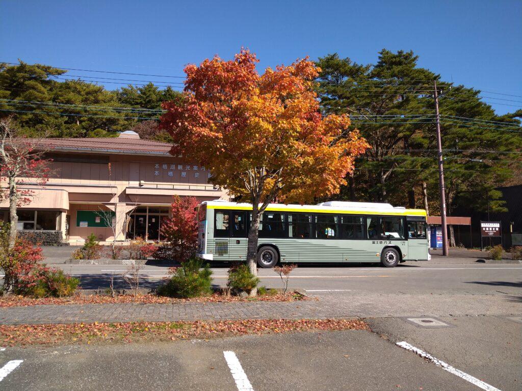 本栖湖観光案内所