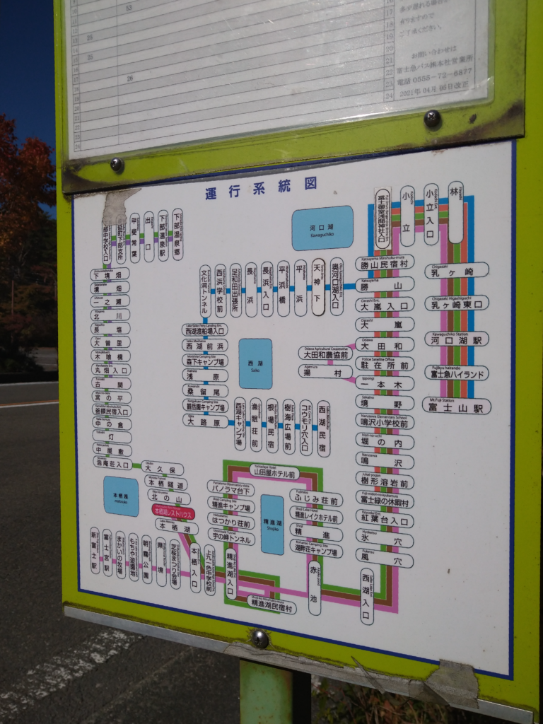昔の路線図