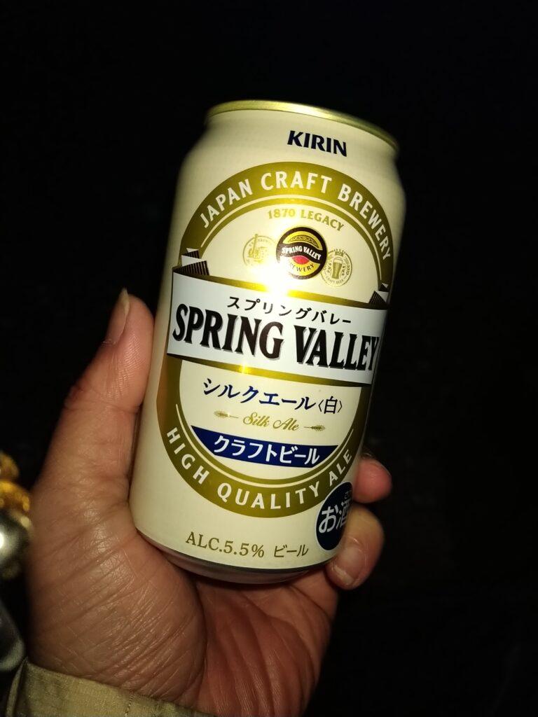 ビール