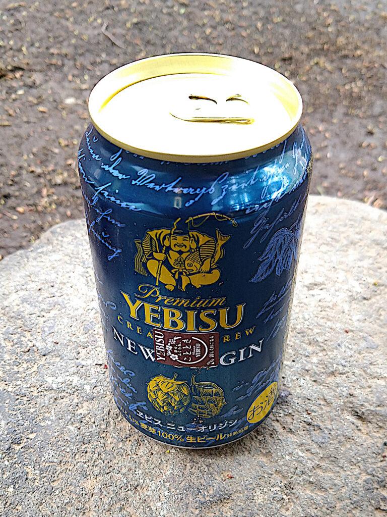 ビール