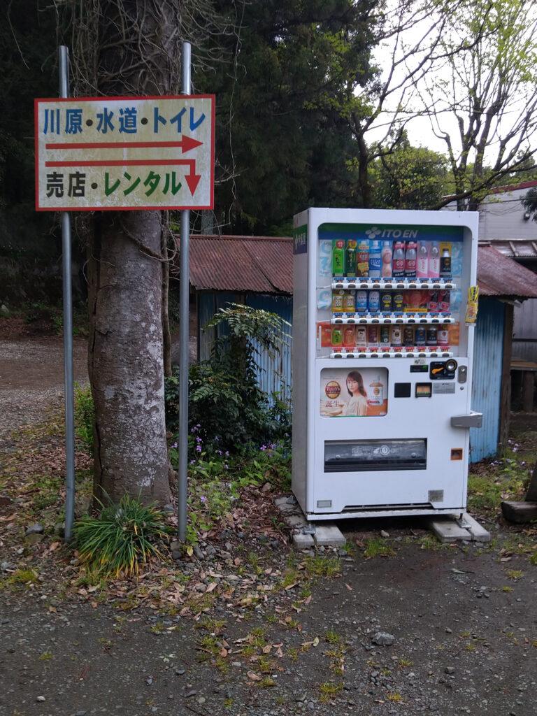 自動販売機