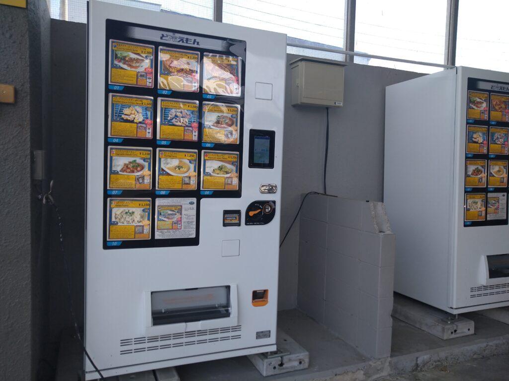 自動販売機