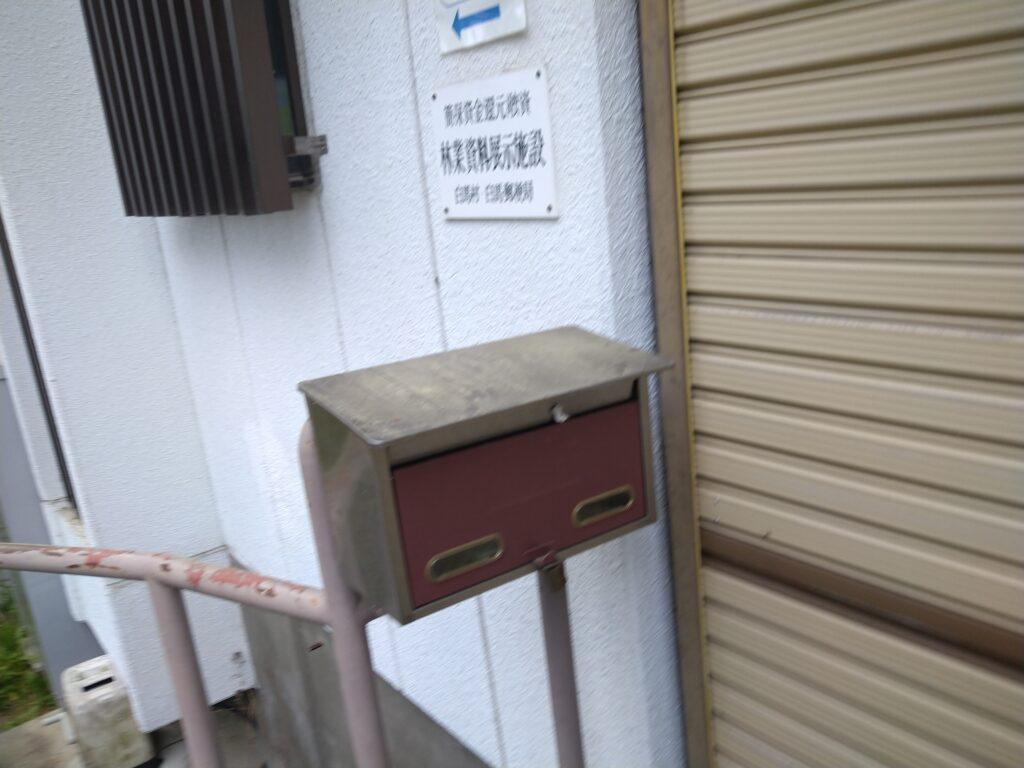 ポスト