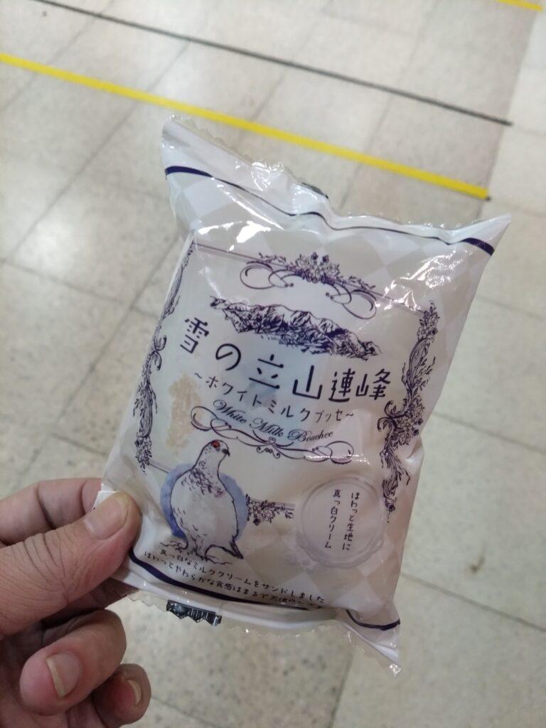 ブッセ