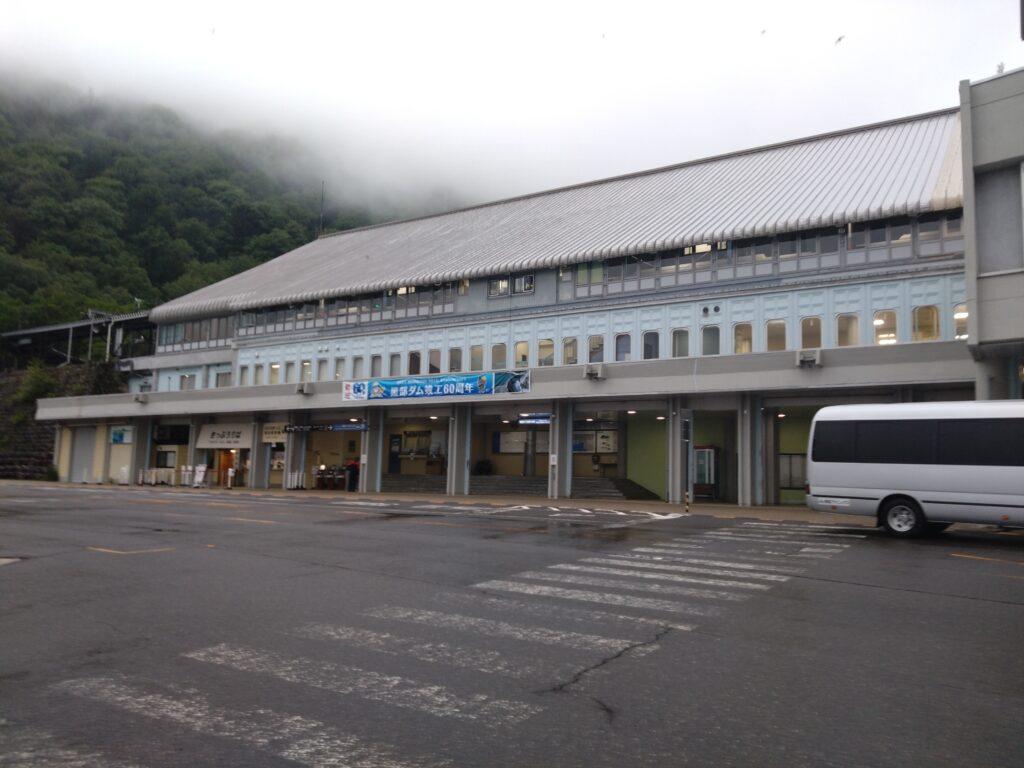 扇沢駅