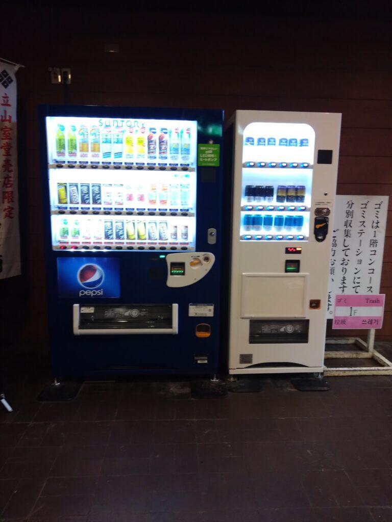 自動販売機