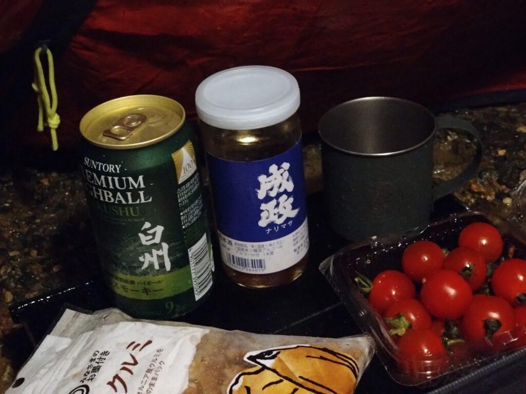 呑みおさめ