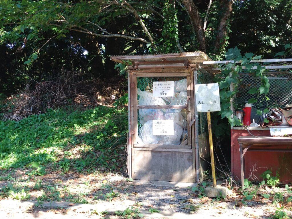 ゴミ捨て場