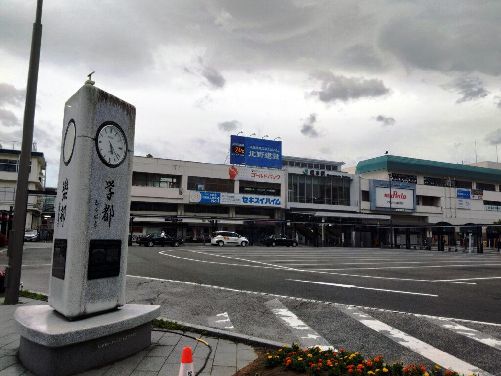 松本駅