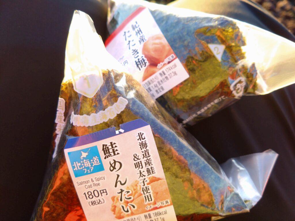 おにぎり