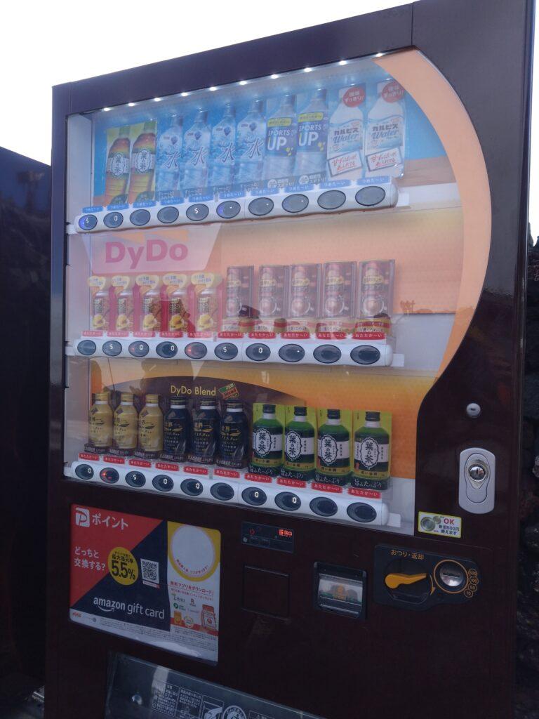 1本500円