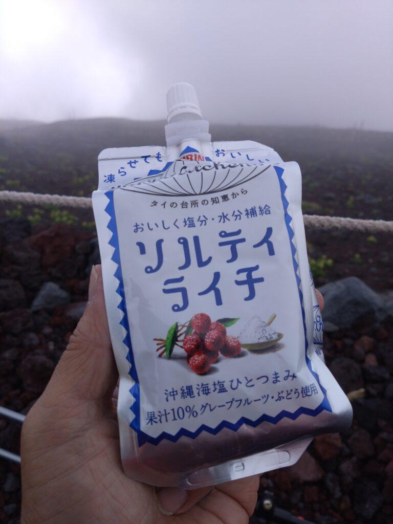 ソルティライチ