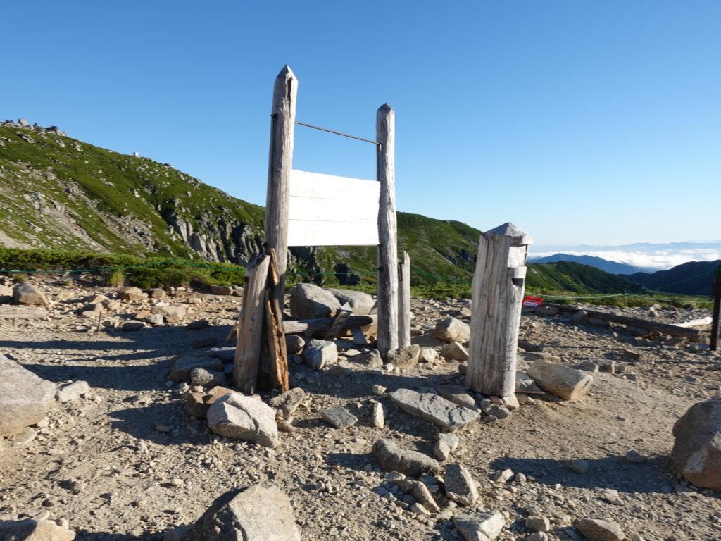 乗越浄土