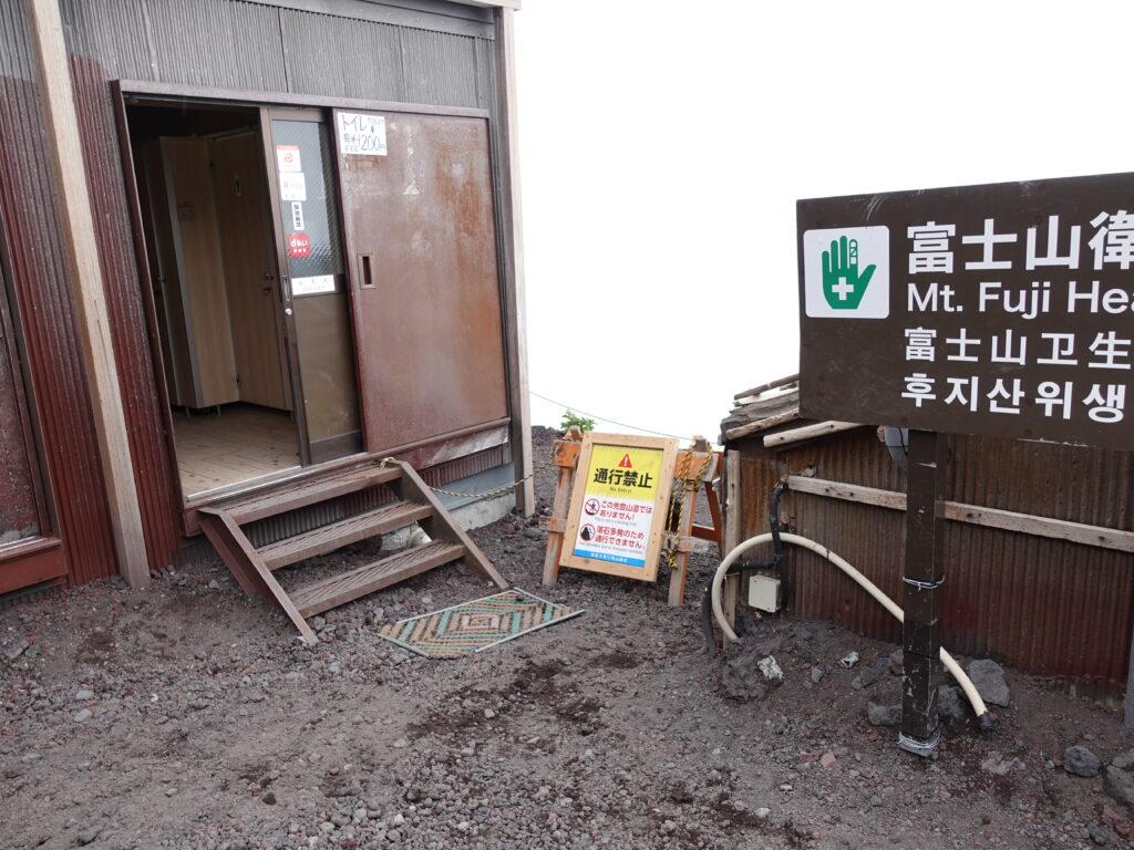 例の入り口