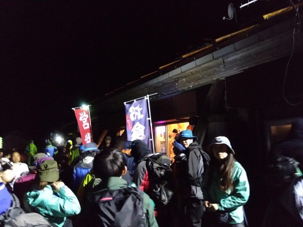 万年雪荘前