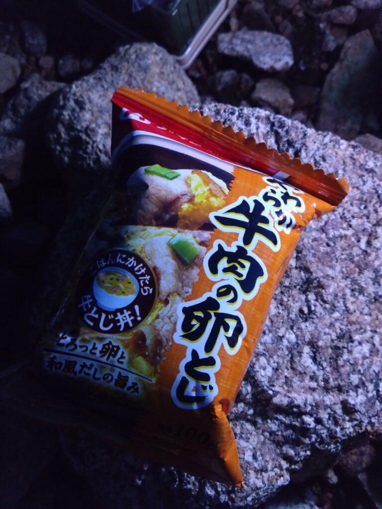 牛肉の卵とじ