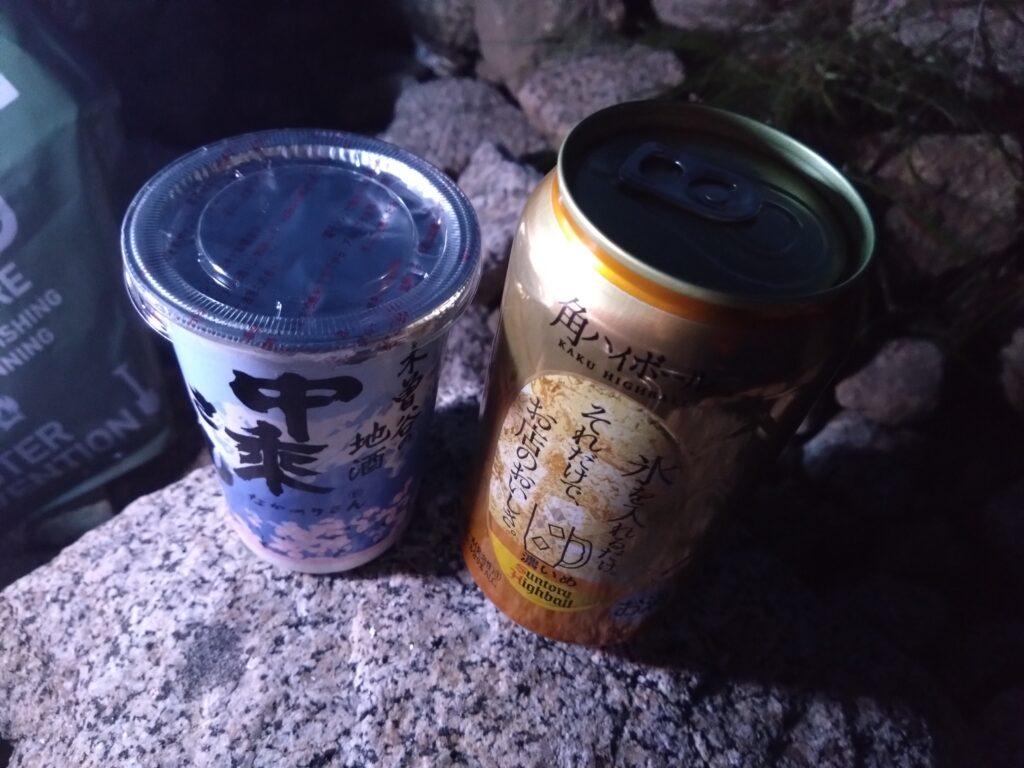 お酒