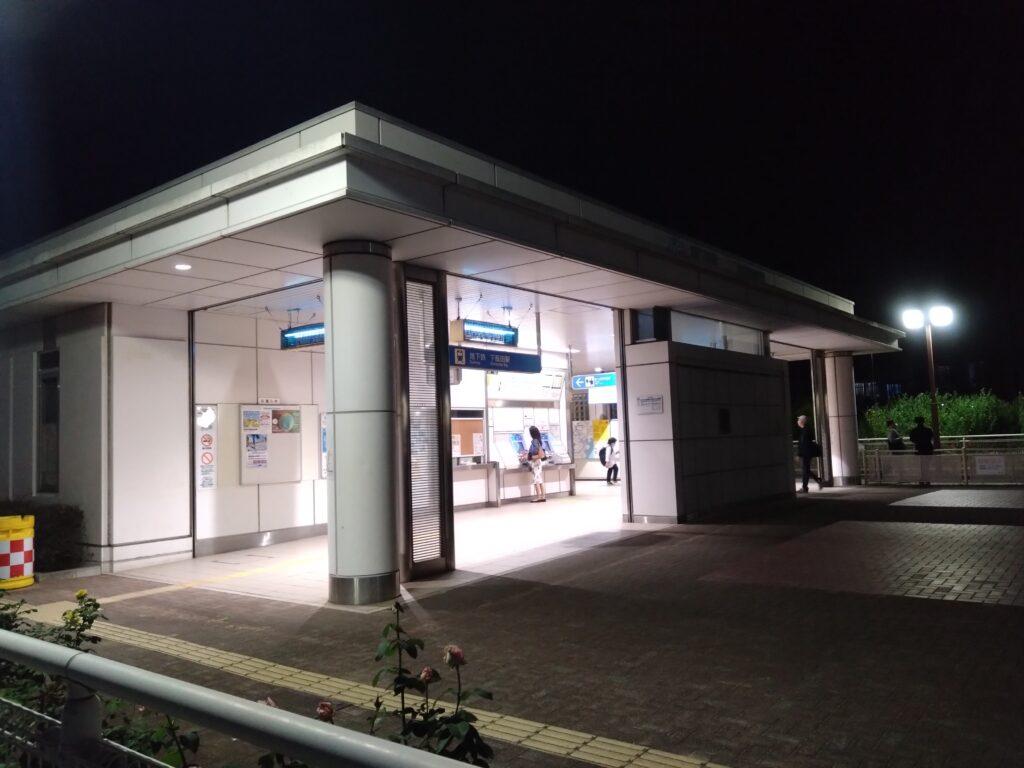 下飯田駅