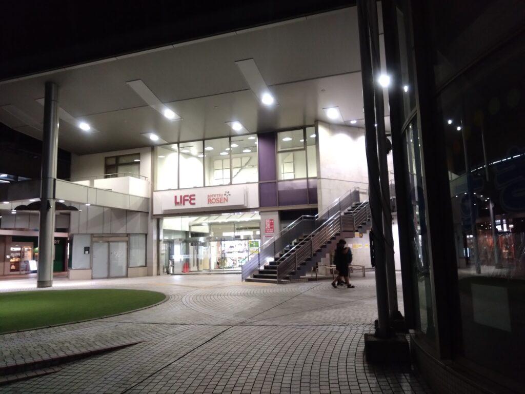 相鉄いずみ中央ビル