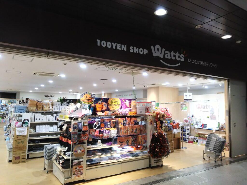100円ショップWatts