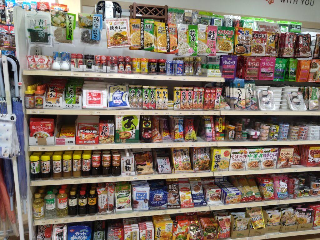 調味料