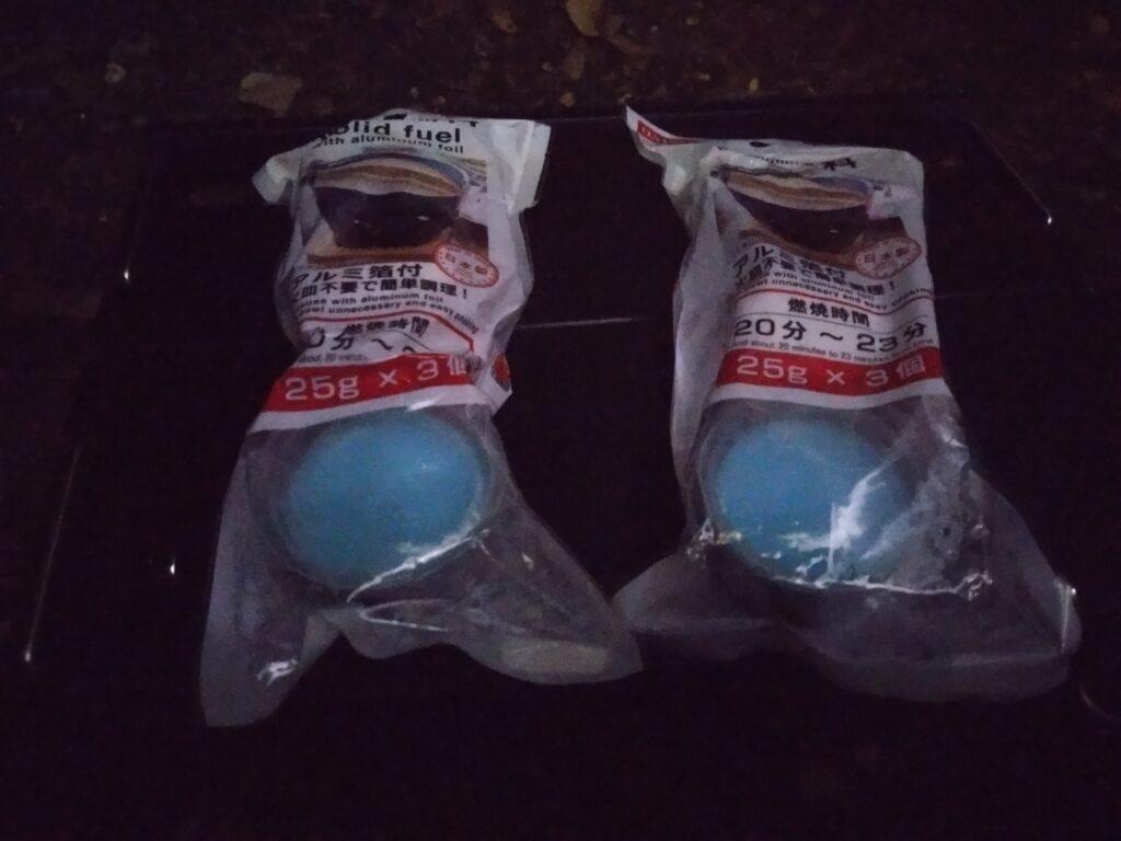 固形燃料