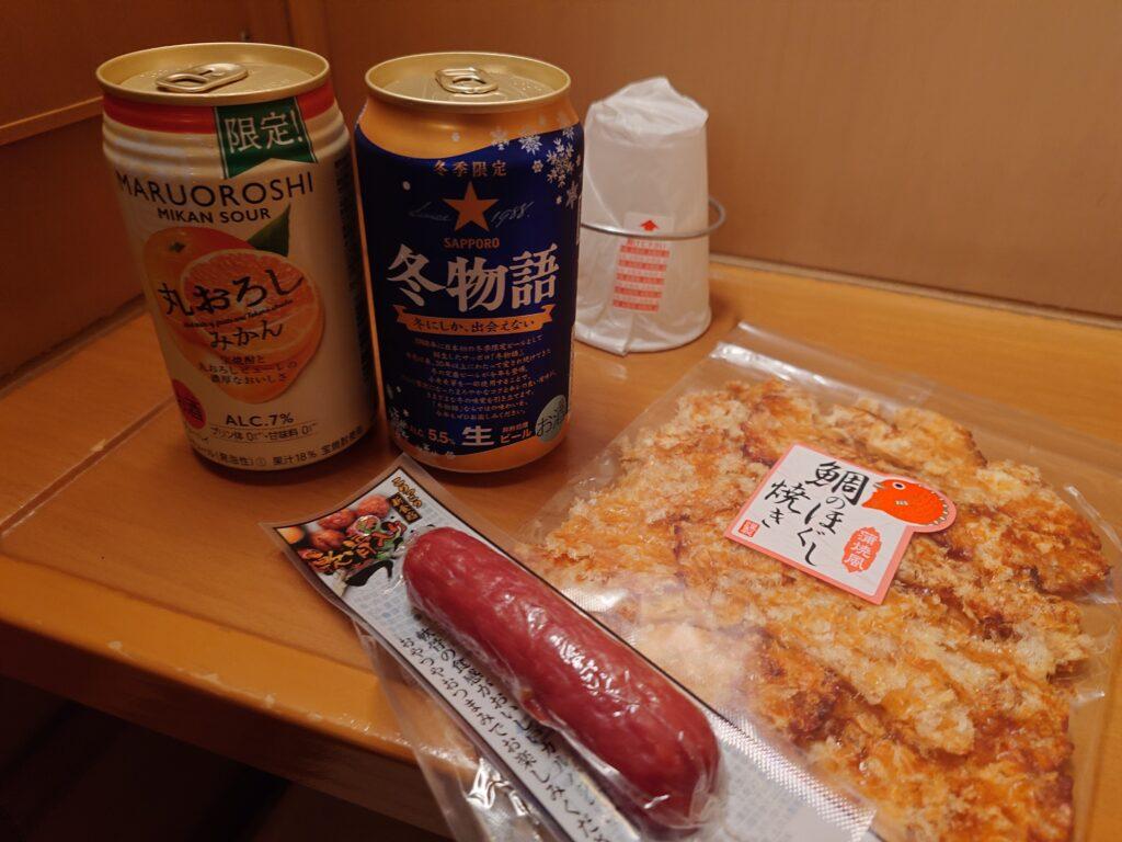 晩酌