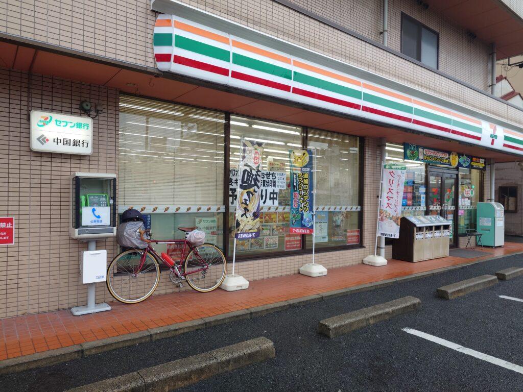 補給食確保