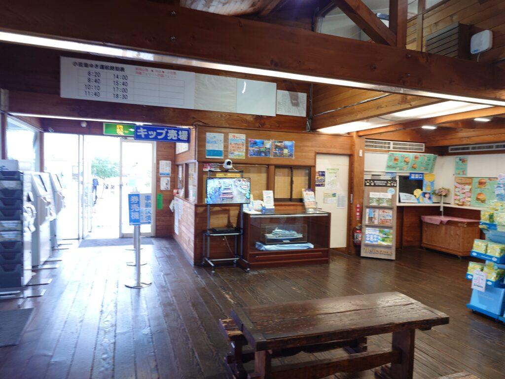 待合室