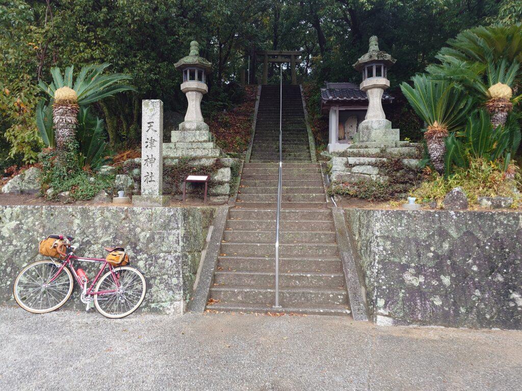 天津神社