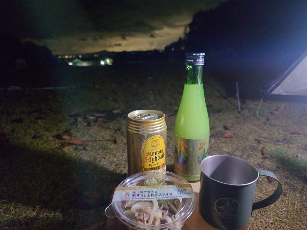 晩酌