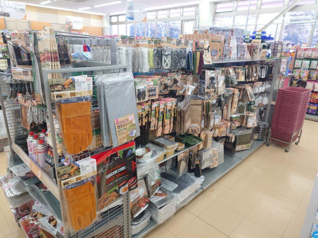 キャンプグッズ