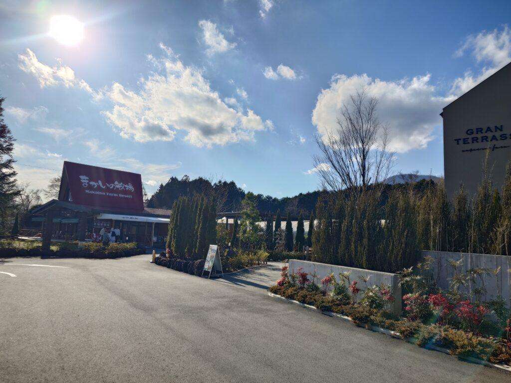 まかいの牧場