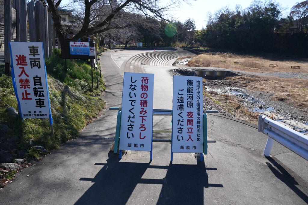 入り口の看板