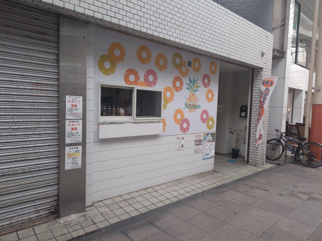 コインランドリーに併設された喫茶店