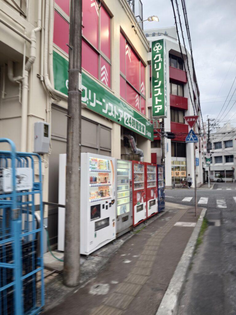 グリーンストア