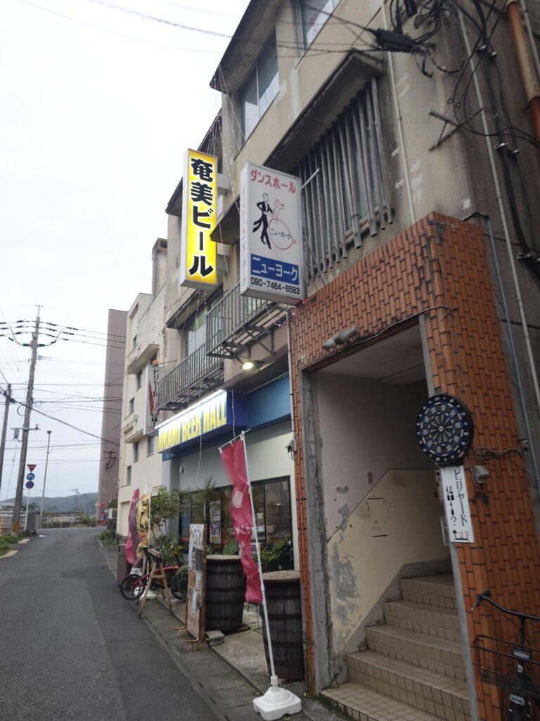 奄美ビール