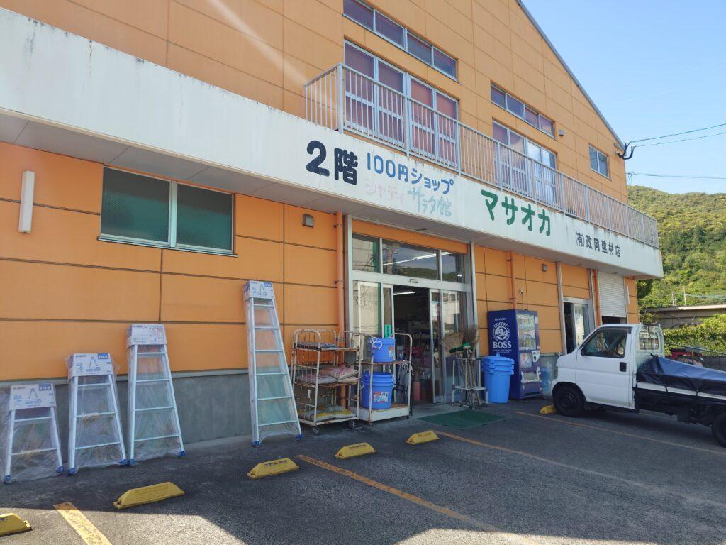 100円ショップ