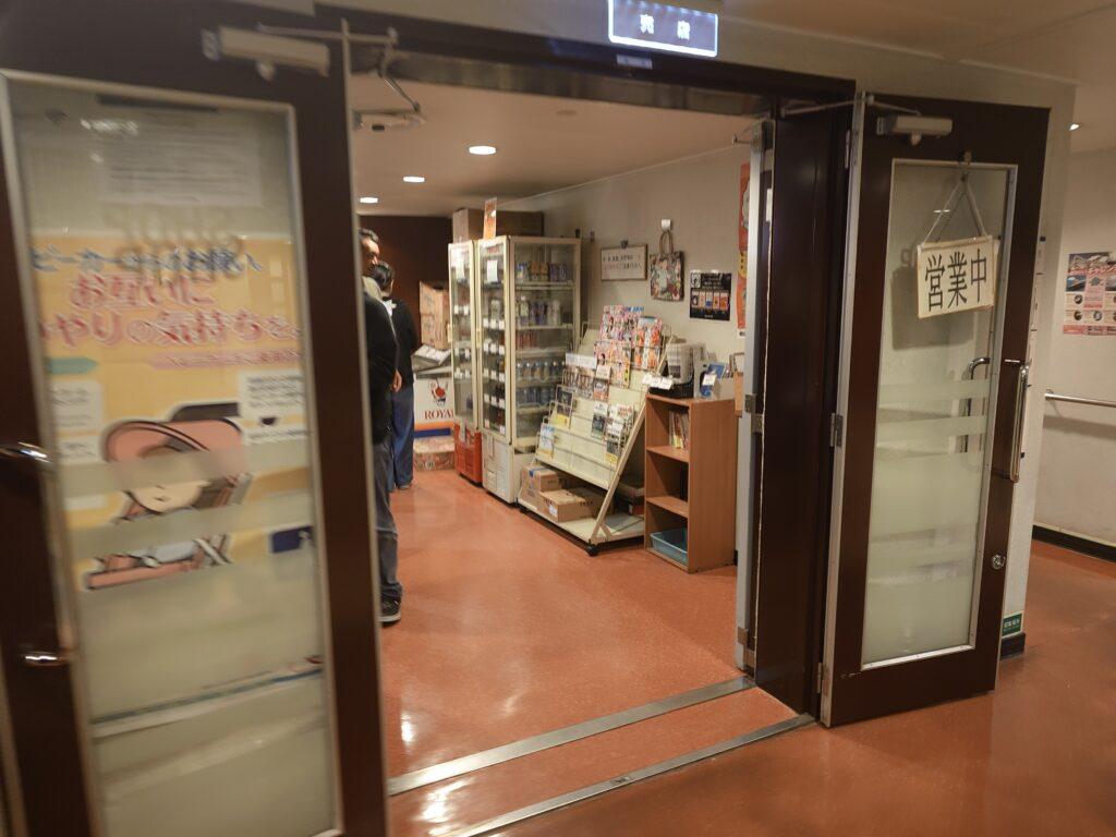 売店