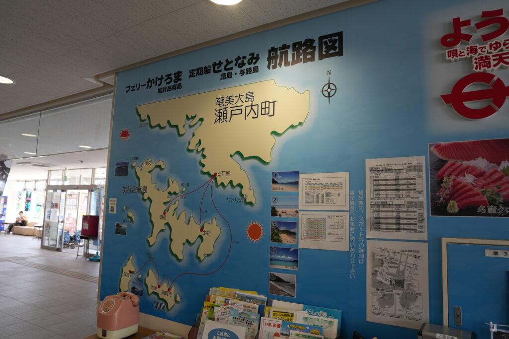 瀬戸内町