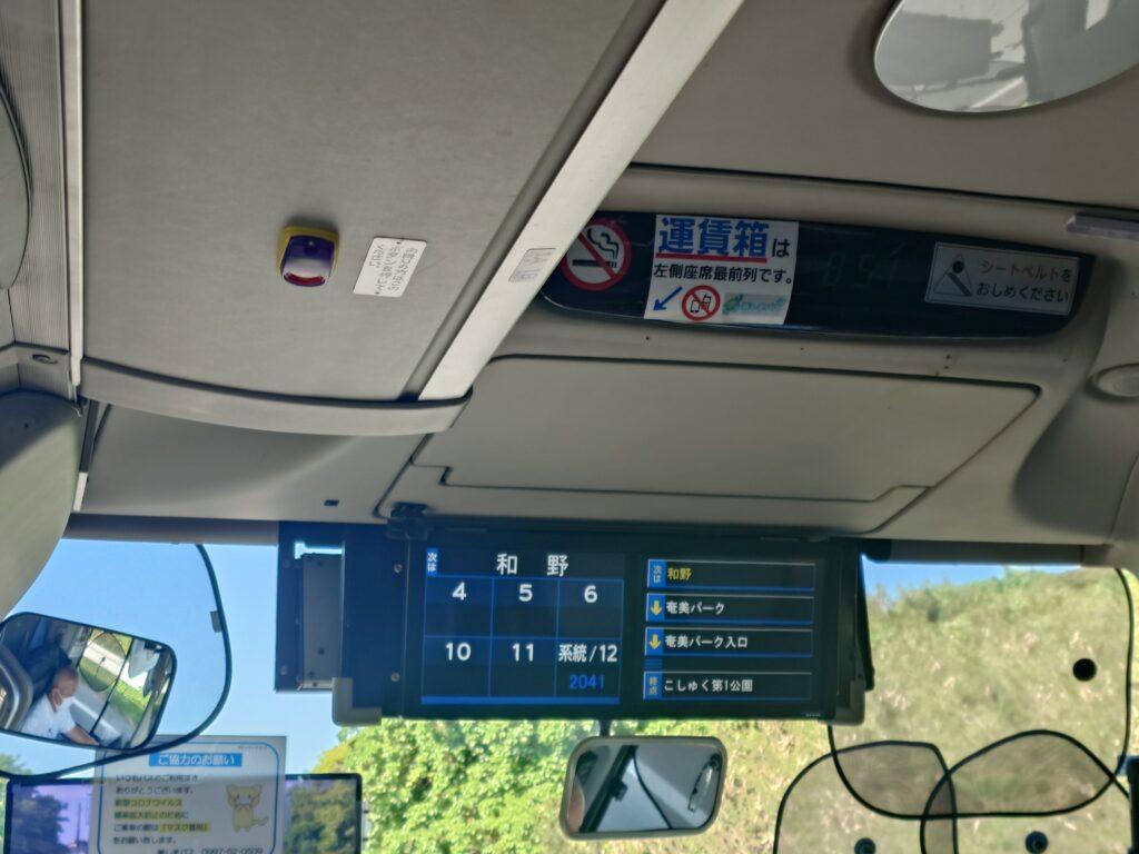 バス