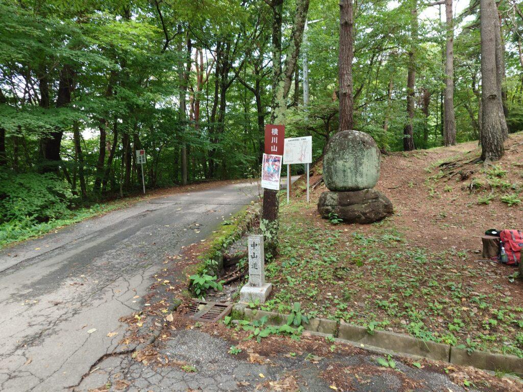 旧塩尻峠