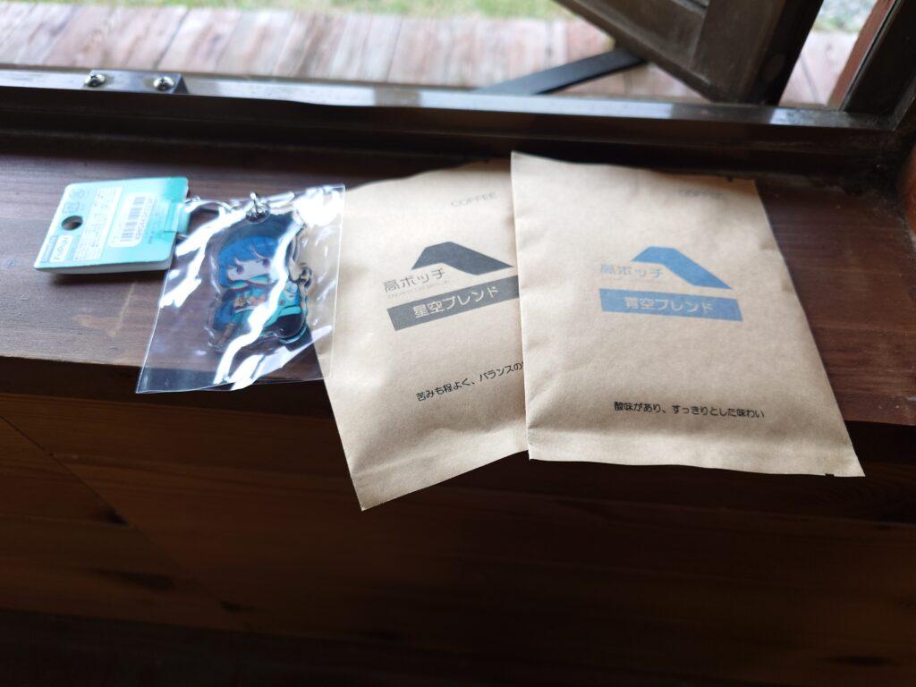 売店購入