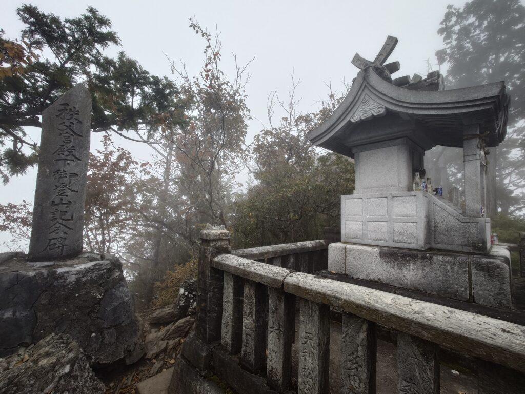 奥宮