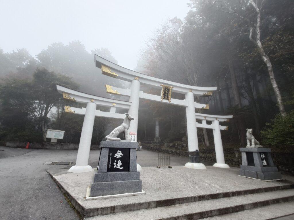 三峯神社 三ツ鳥居